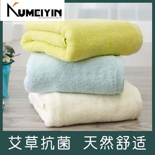 极速Arsof natjural tsao strong antibacterial  water soft