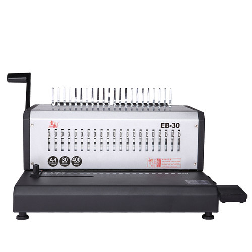 极速雷盛EB-30电动21孔胶圈装订机1H0孔夹条装订机打孔机合同文本