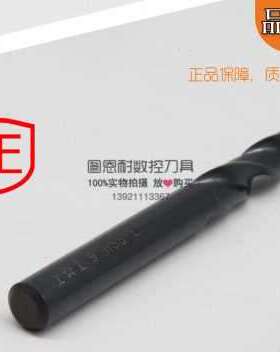 极速厂销正v品上i工不锈钢专用钻头M42含钴直柄麻花钻头151617181