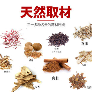 极速麦彭熏香粉火供用品庙家用佛香薰供L奉烟供粉药供粉食子香粉