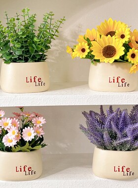 极速向日葵假花仿真花摆设客厅y办公室内绿植小盆栽餐桌家居装饰