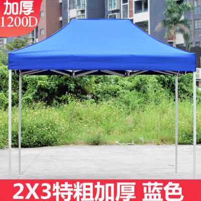 极速爆品a户外遮阳棚折叠伸缩广告帐篷印字摆摊四脚大伞防雨蓬四,金属材料及制品,模具钢/工具钢/特钢,淘宝优惠券,粉丝福利购,淘宝优惠卷