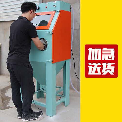 新品9060手动喷砂机器小型高压气动五金打L沙机模具抛光喷沙除锈