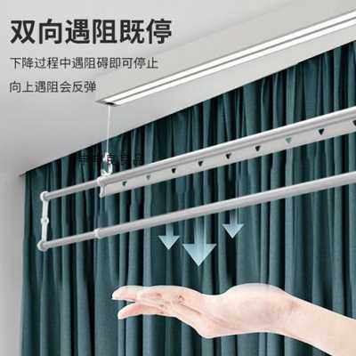 极速厂销七代超窄隐藏遥控升降电动晾G衣机窗帘盒晾衣架阳台智能,家装主材,智能晾衣架,淘宝优惠券,粉丝福利购,淘宝优惠卷
