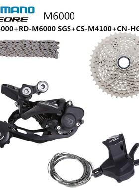 极速DEORE M6000 M4100 M4120 10s Groupset Rear DeraillYeur Sh