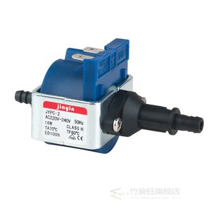 极速Jiayin AC230V 50Hz  / AwC 120V 60Hz 16W JYPC-2 Electroma