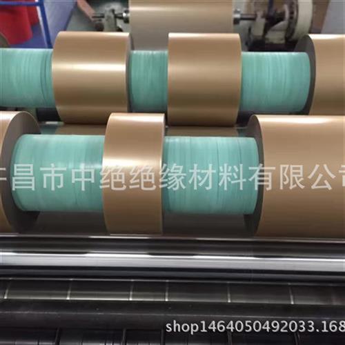 极速生产 PMP电容t器感 互纸z器用绝缘纸 pmp绝缘纸 许缘绝昌纸