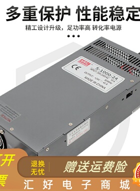 极速明伟大功率开关电源1000/r1500/3000w变压器220转12v24v36v48