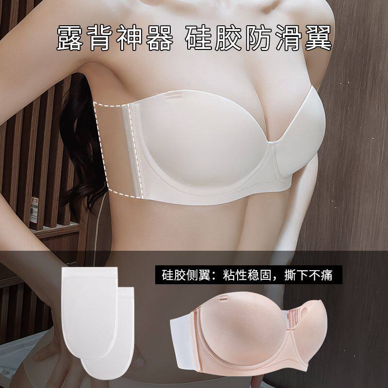 极速穿礼服的内衣文胸无肩带不下D滑吊带裙穿聚拢隐形自然美背
