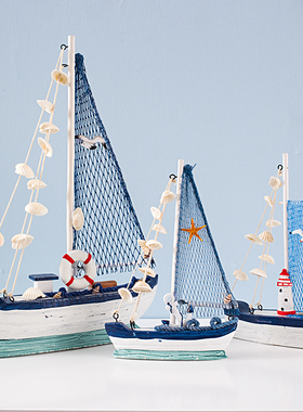 极速地中海帆船模型摆件t做旧工艺船蓝白贝壳船家居客厅餐厅摆件