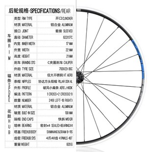 极速Road dBike 700C Wheelset KOOZER RS1400 Front 2 Rear 4 Be