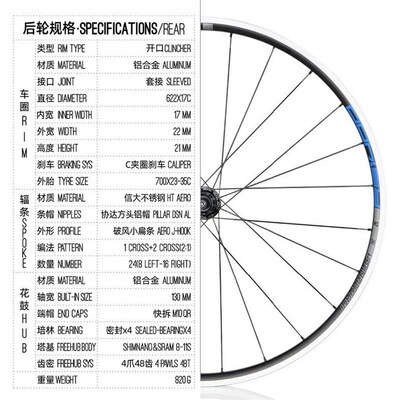 极速Road dBike 700C Wheelset KOOZER RS1400 Front 2 Rear 4 Be