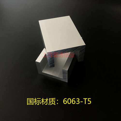 极速铝合金槽铝65x40x10槽铝导轨型材 硬质工业U型槽 内Y径45mm槽
