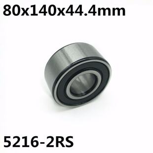 极速5216-2RS 80x140x44.4 mm Double row angular coUntact bear