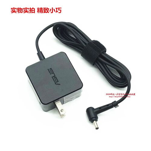 新品华硕R417N R416N A441N笔记本电脑电源适配器19VV1.75A小口充