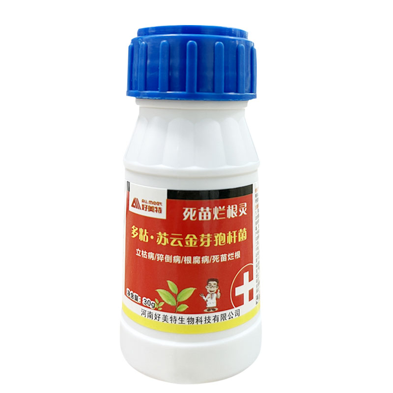 极速根腐病根结线虫m药根腐重茬净快克套餐沤根死根土传微生物菌