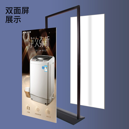 新品丽屏展架立式广告架铝合金门型立屏落地式广告牌80xV180kt板