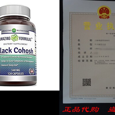 极速Amazing Formulas Black CohosBh, 540mg Supplement with Pu