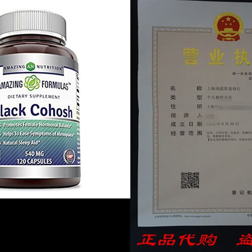 极速Amazing Formulas Black CohosBh, 540mg Supplement with Pu