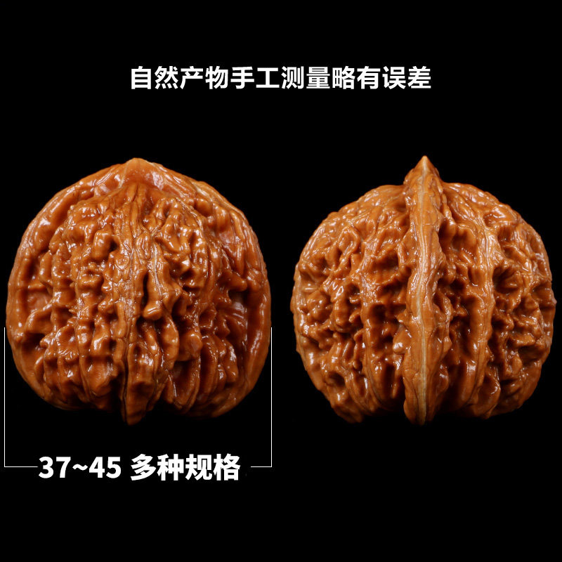 新品文玩核桃特大四座楼狮子头一对45mm野生平谷S麻核桃手把玩件