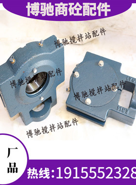 极速三一中联仕高玛搅拌p站配件三一斜皮带专用K314轴承座铸钢K31