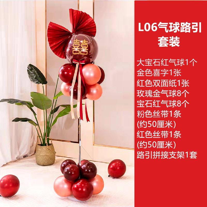 极速路引结婚开业生日店s铺门口气球装饰立柱店庆周年气氛场景布,节庆用品/礼品,发光气球,淘宝优惠券,粉丝福利购,淘宝优惠卷