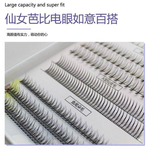 极速3D False Eyelashes 5 Pairs Long ThiJck Handmade Lashes M