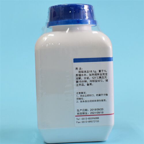 新品R2A琼脂培养基R2A干粉培养基 25F0g/瓶 纯化水检测 薄膜过滤