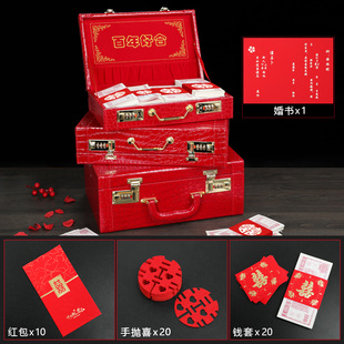 极速结婚礼金箱聘礼箱子提亲装10万袋红包定亲彩礼钱盒.子订婚用