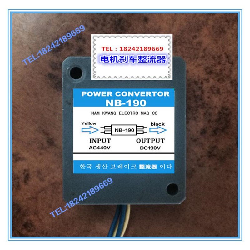 极速进口NBd-190(输入AC440V 输出DC190V)电机抱闸煞车块 电