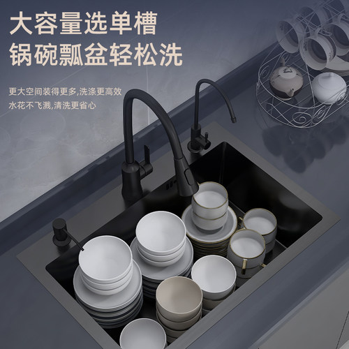 极速水槽单槽 厨房洗n菜盆304不锈钢家用手工黑纳米洗菜池洗碗池
