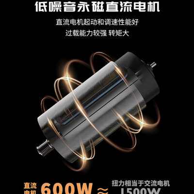 极速牧人王直流静音双刀r厨师机多功能家商两用和面机全自动揉面