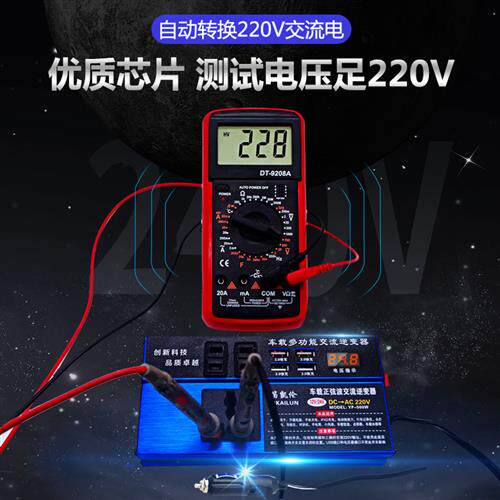 极速车载逆变转换器220v大功率12v24v转家用货车用逆X变变器电源