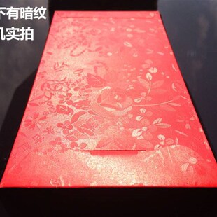 极速无字红包结婚收礼金r利是封工资奖金大红色信封袋个性创意迷