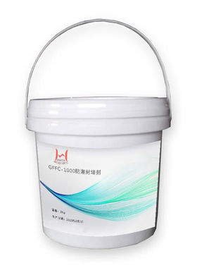 极速奔极c力华森GFFC-1000高分子防潮封堵材料2kg/桶