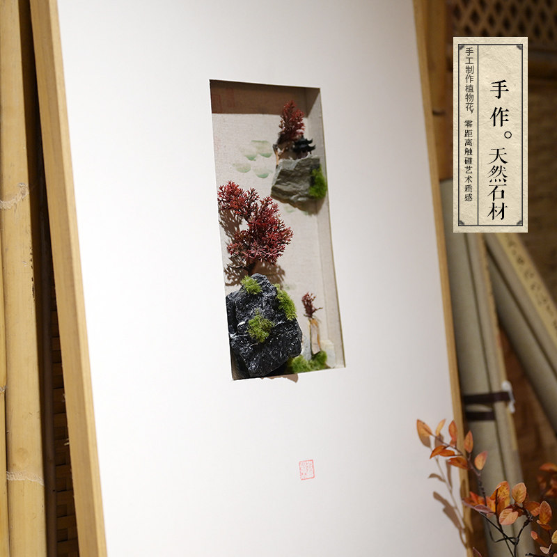 极速创意墙上墙面装饰挂q件禅意茶室挂饰壁饰墙饰新中式玄关装饰