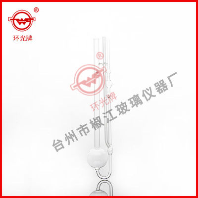 新品环光牌代号g《1836》0.36至0.8稀释型乌氏粘度计毛细管附常数
