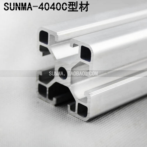 新品新品40C 工业铝型材 标准 铝合金型F材 4040L铝材S 型材框架