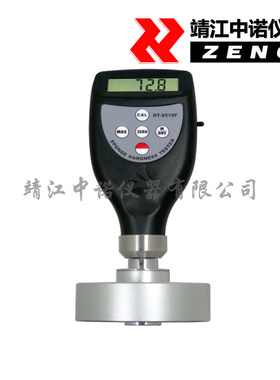 极速邵氏硬度计HjT-6510F测量泡沫材料海绵软性材料布娃娃枕头硬