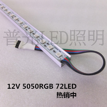 新品12V24V5050七彩RGBC硬灯带防水超高亮灯条客厅柜台吊顶灯箱