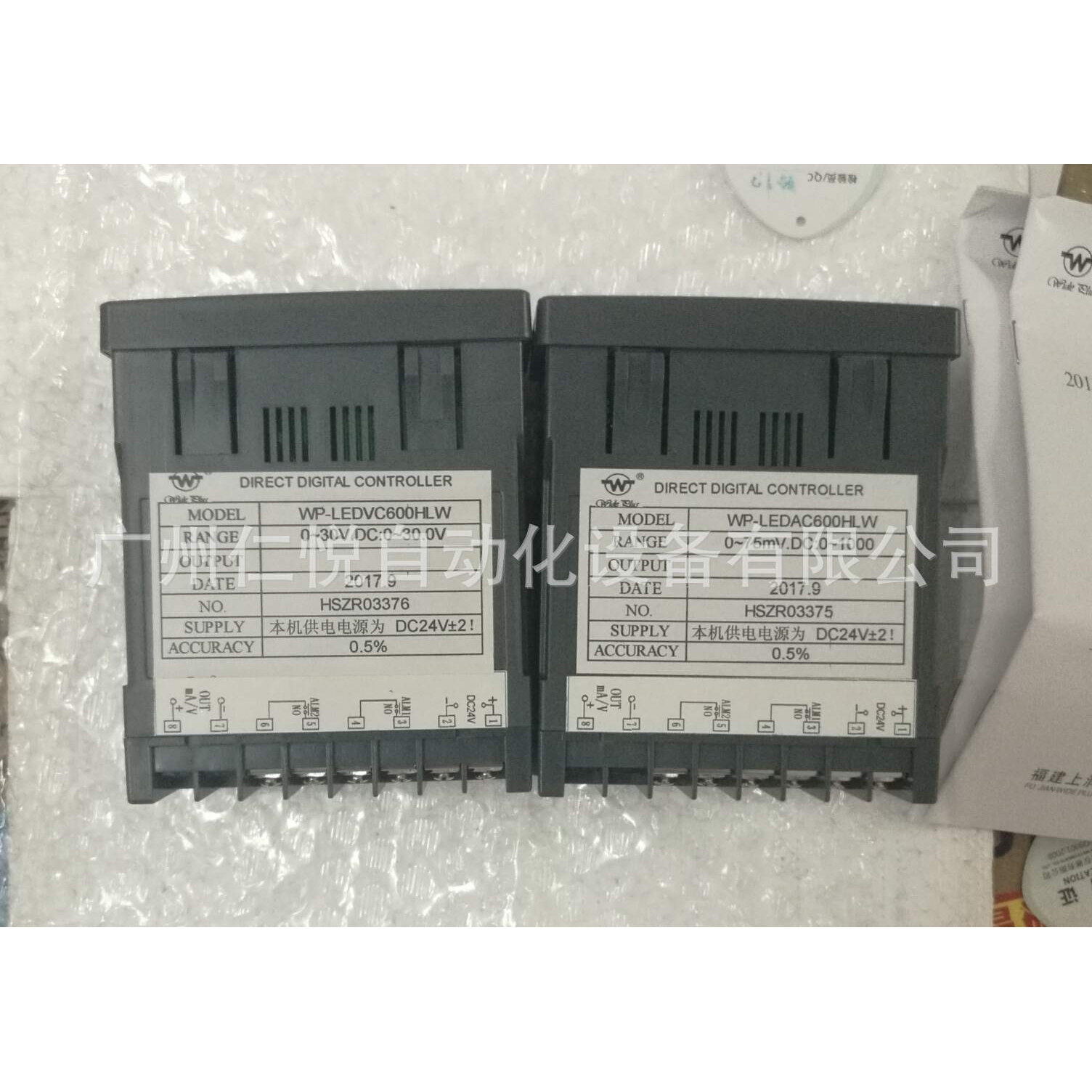 WP-LEDV-C272HLT上润直流电压表智能数显电流电压测量显示控制仪