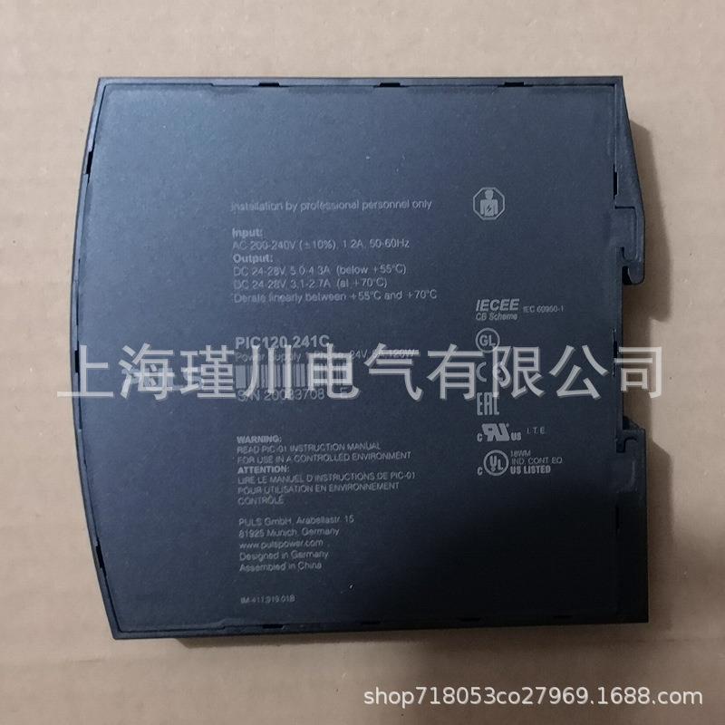 德国普尔世PULS开关电源PIC120.241CPIC240.241CPIC480.241C