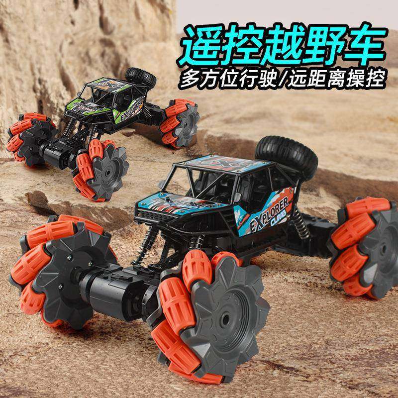 遥控车越野赛车无线2.4G男孩电动跑车漂移充电攀爬小汽车玩具