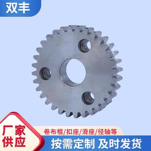 供应毕加洛K88型卷布辊齿轮螺旋齿轮铝合金卷布棍齿轮供应