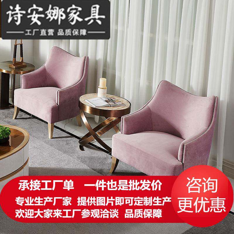 现代美式简约单人沙发轻奢休闲客厅实木布艺单人椅