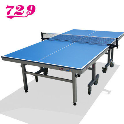 友谊729乒乓球桌标准家用可折叠移动式带轮乒乓球台室内比赛YG-18