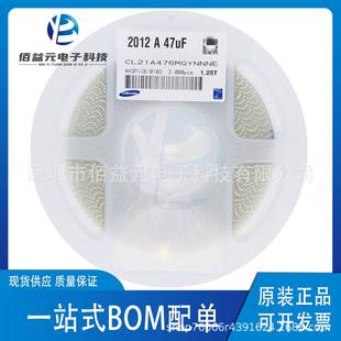 贴片电容0805476M47UF6.3VX5RCL21A476MQYNNNE陶瓷原装 现货