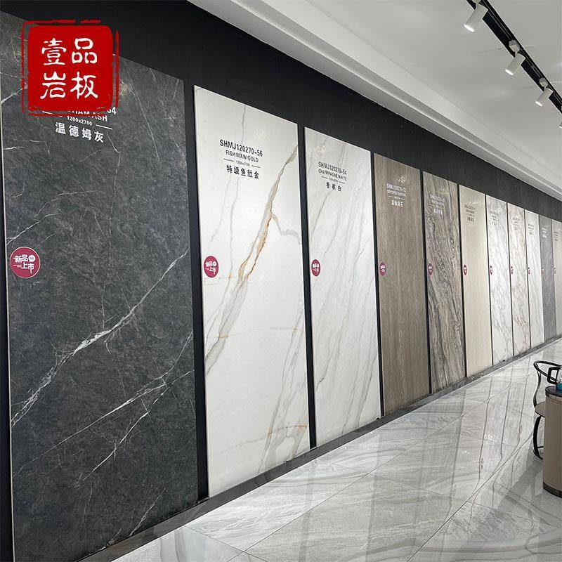 哑光模具柔抛柔光凹凸面厨房台面岛台餐桌1200×2700×12mm厚岩板