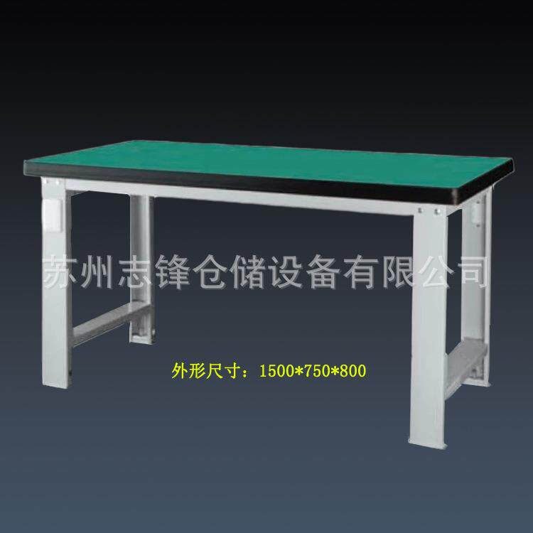 重型防静电工作台安装台钳维修钳工台不锈钢电子流水线测试打包台