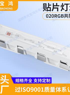 020红光贴片高亮红色3806侧面红灯020侧发光红色灯珠020红灯